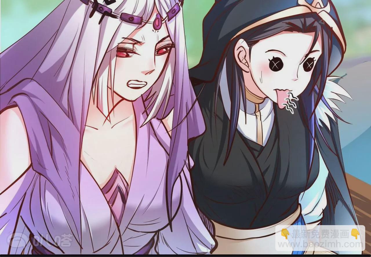 修真腎鬥士 - 第39話  讓人神魂顛倒的雲紫婷…(2/3) - 5