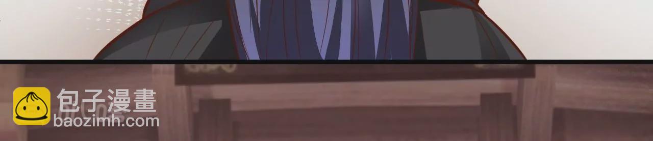 修真腎鬥士 - 第5話  煉丹助手(3/3) - 5