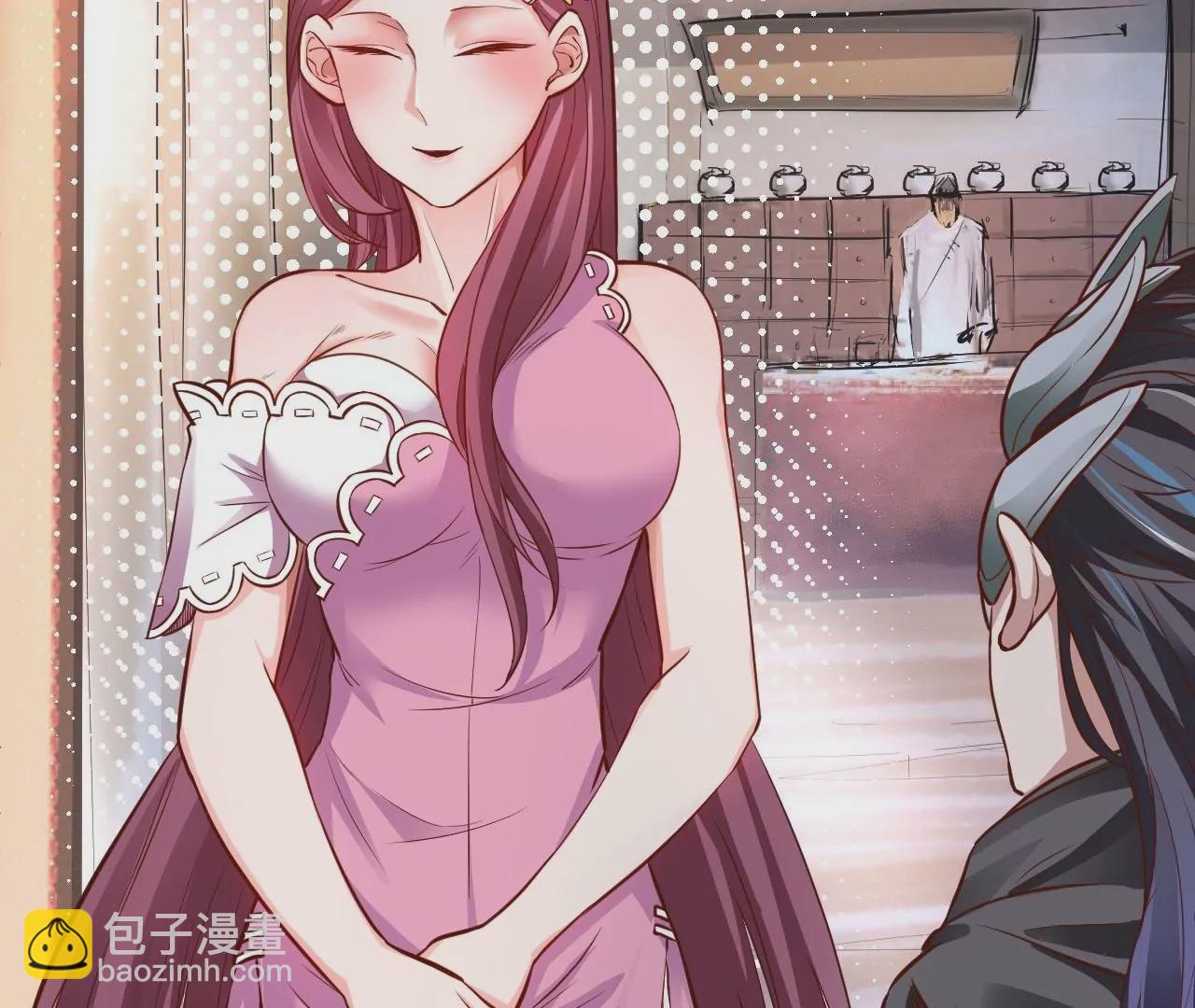 修真腎鬥士 - 第5話  煉丹助手(3/3) - 2