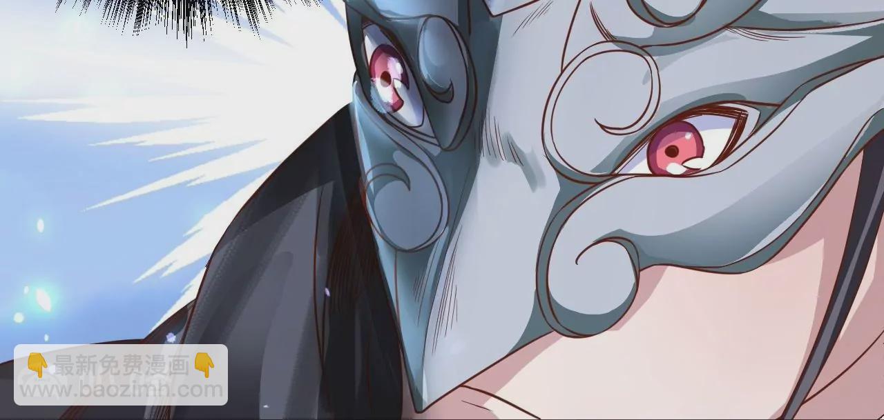 修真腎鬥士 - 第5話  煉丹助手(3/3) - 5