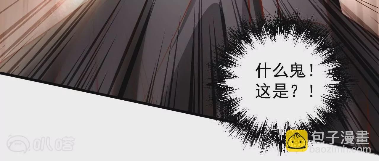 修真腎鬥士 - 第5話  煉丹助手(3/3) - 1