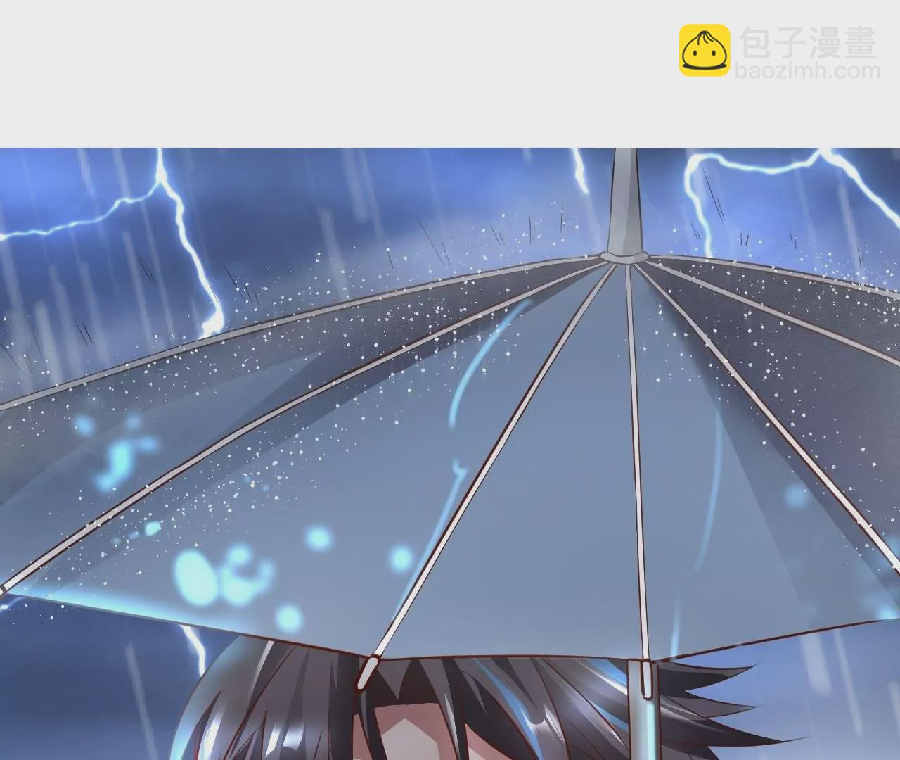 修真腎鬥士 - 第5話  煉丹助手(3/3) - 2