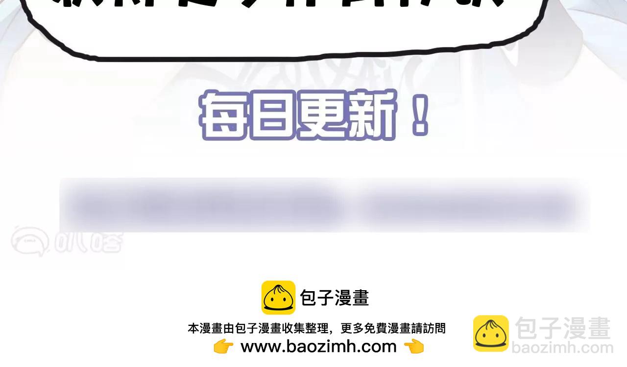 修真腎鬥士 - 第5話  煉丹助手(3/3) - 4