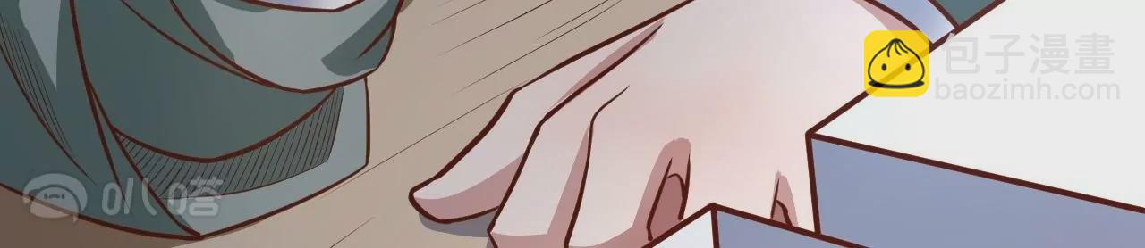 修真腎鬥士 - 第5話  煉丹助手(1/3) - 6