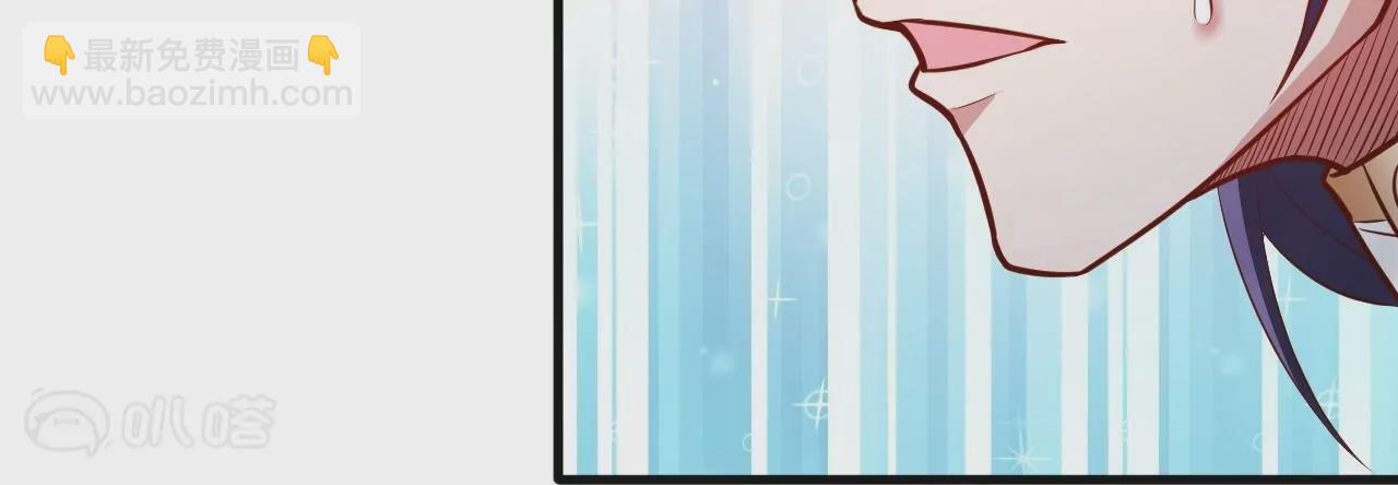 修真腎鬥士 - 第5話  煉丹助手(1/3) - 5