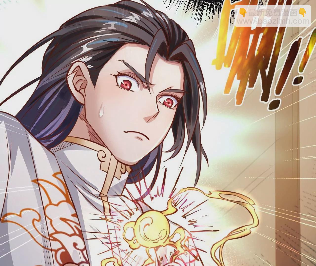 修真腎鬥士 - 第5話  煉丹助手(2/3) - 5