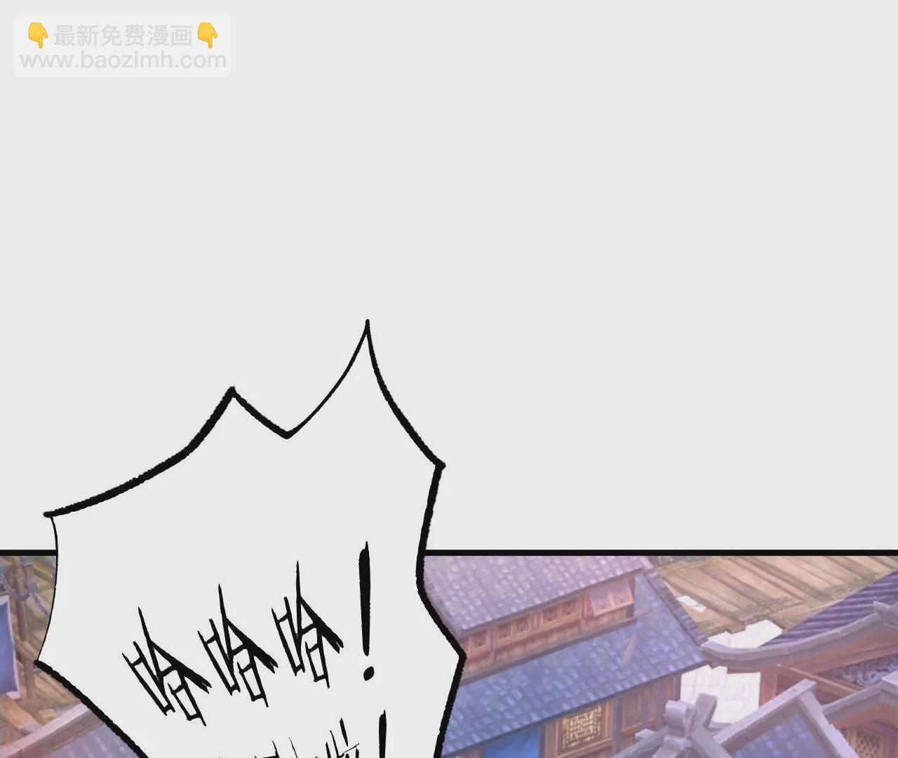 修真腎鬥士 - 第5話  煉丹助手(2/3) - 5