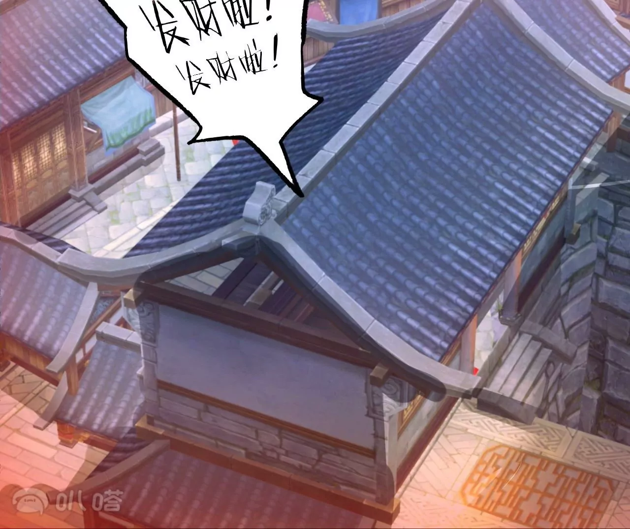 修真腎鬥士 - 第5話  煉丹助手(2/3) - 6