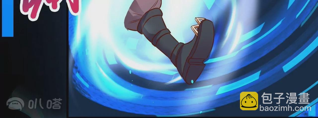 修真腎鬥士 - 第5話  煉丹助手(2/3) - 2