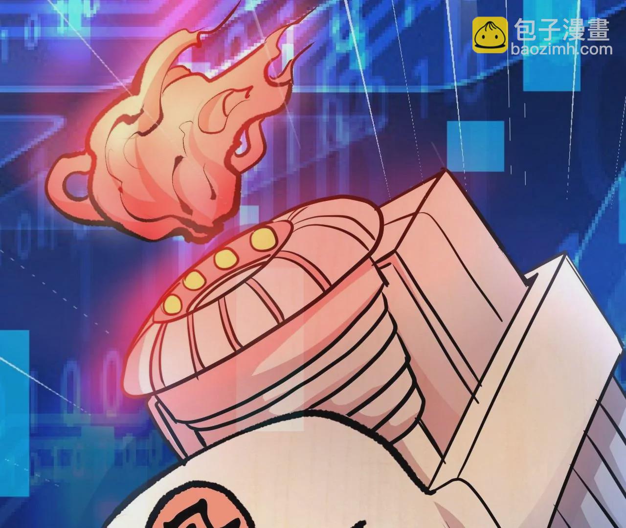 修真腎鬥士 - 第5話  煉丹助手(2/3) - 7