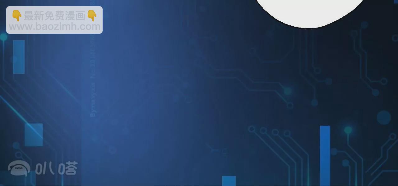 修真腎鬥士 - 第5話  煉丹助手(2/3) - 2