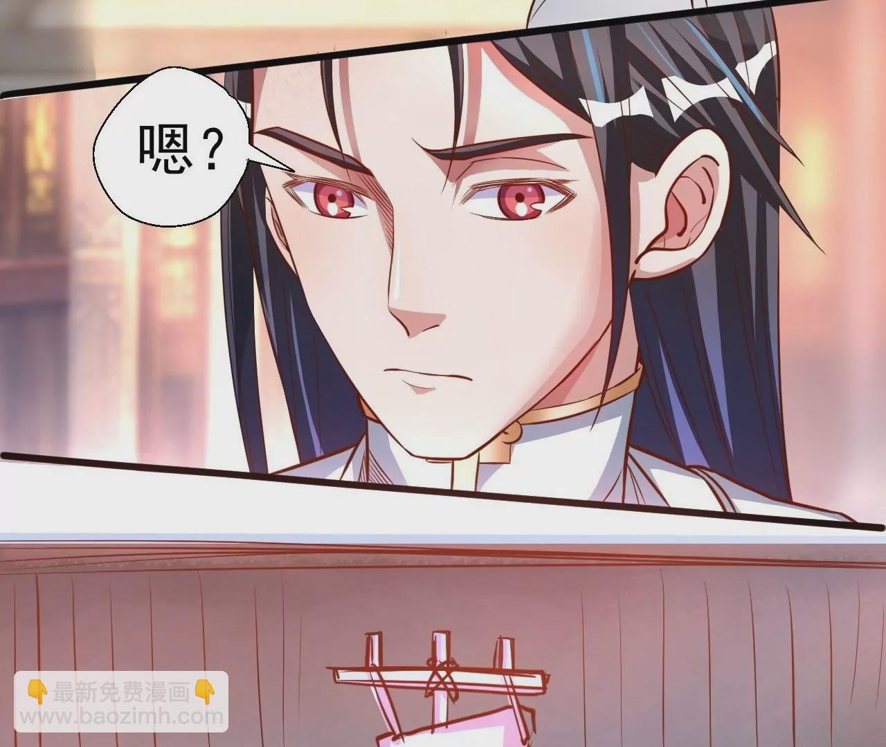 修真腎鬥士 - 第5話  煉丹助手(1/3) - 1