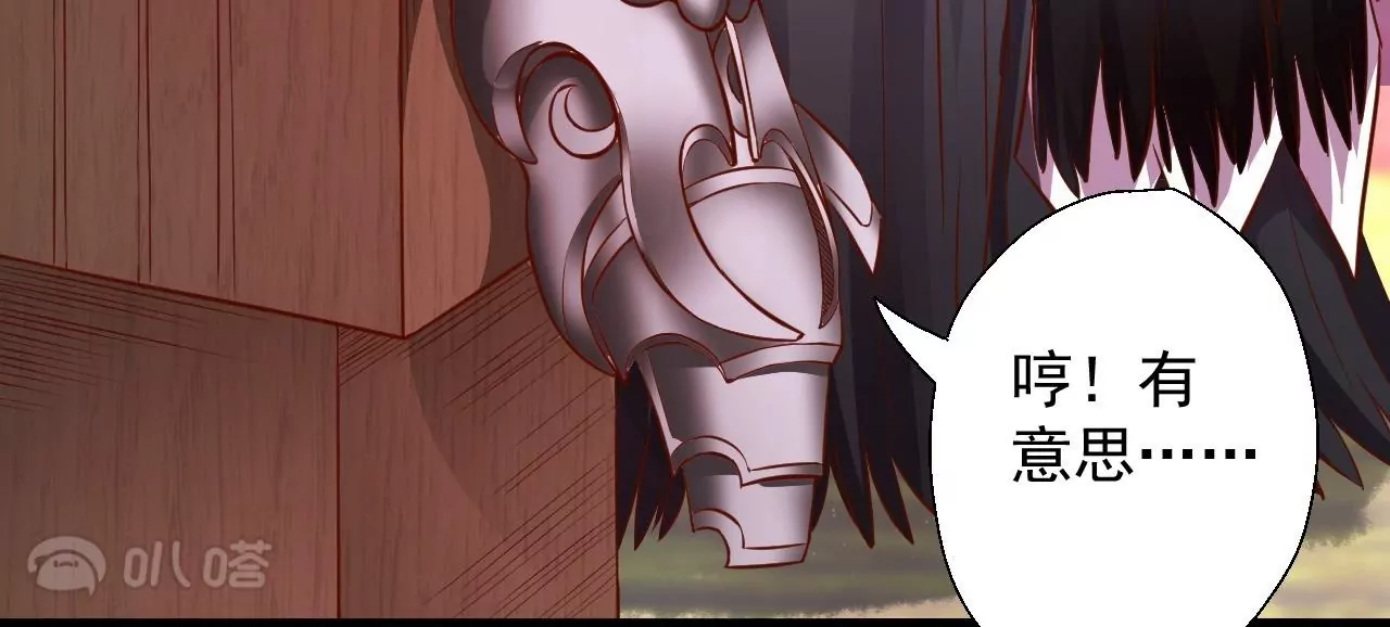 修真腎鬥士 - 第5話  煉丹助手(2/3) - 8