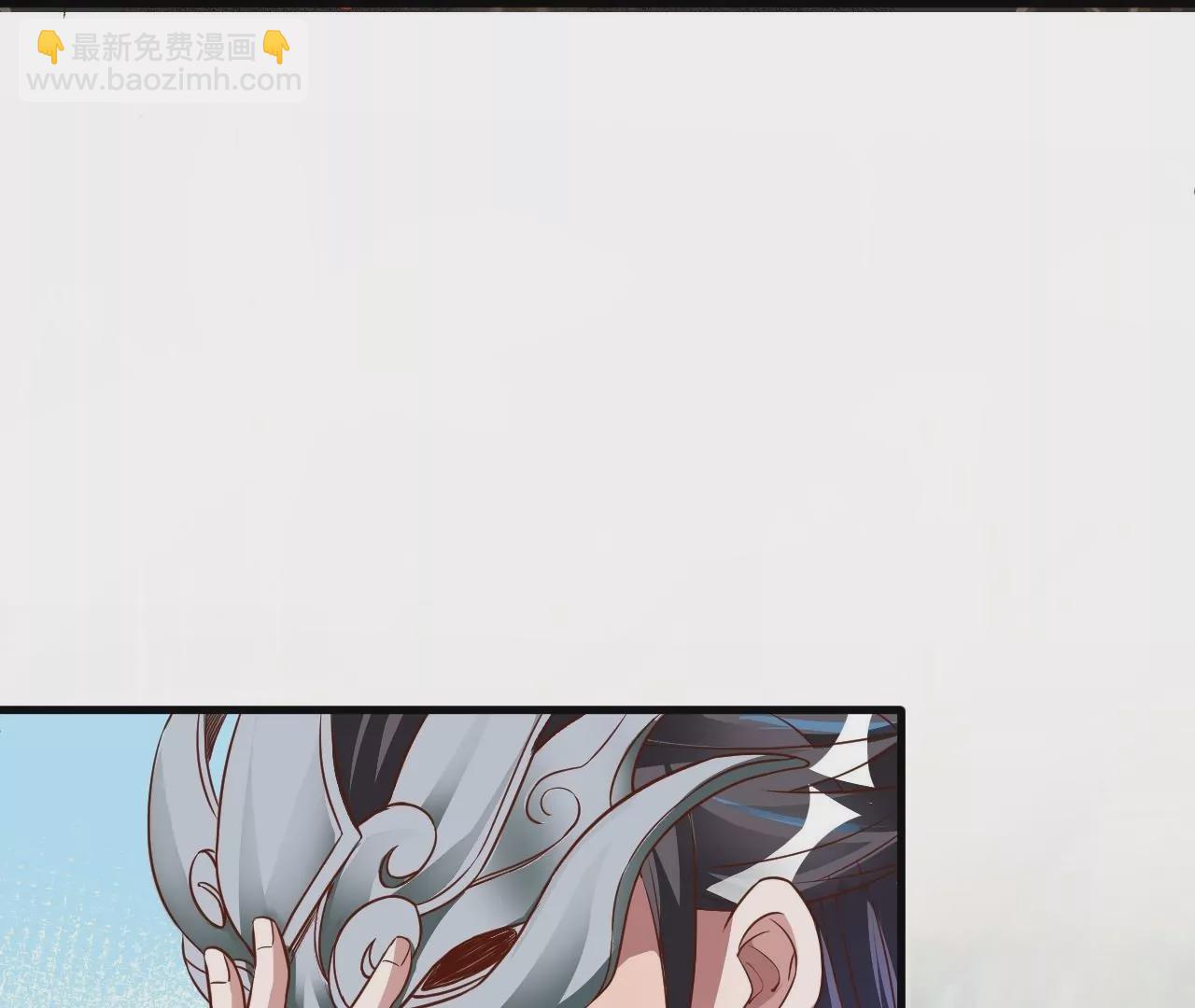 修真腎鬥士 - 第5話  煉丹助手(2/3) - 4