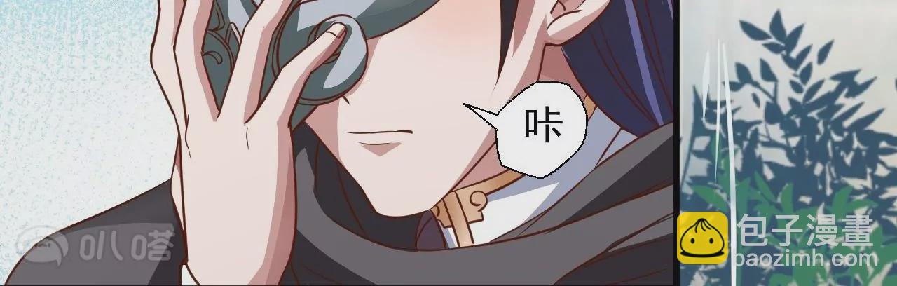 修真腎鬥士 - 第5話  煉丹助手(2/3) - 5