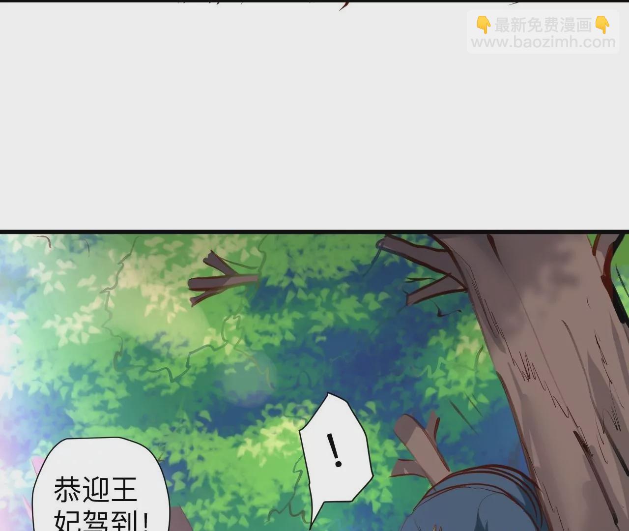 修真腎鬥士 - 第41話  女人，你引起了我的注意！(1/2) - 2