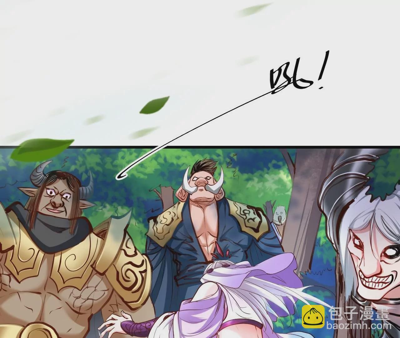 修真腎鬥士 - 第41話  女人，你引起了我的注意！(1/2) - 3