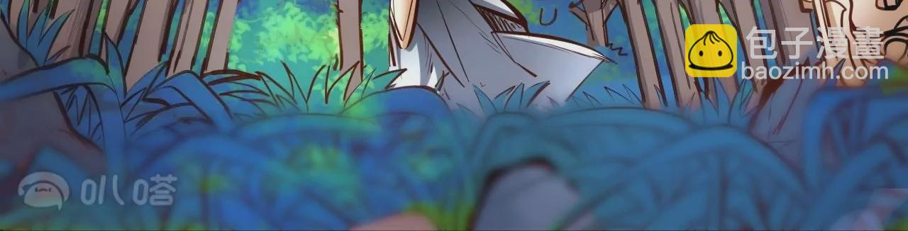 修真腎鬥士 - 第41話  女人，你引起了我的注意！(1/2) - 1