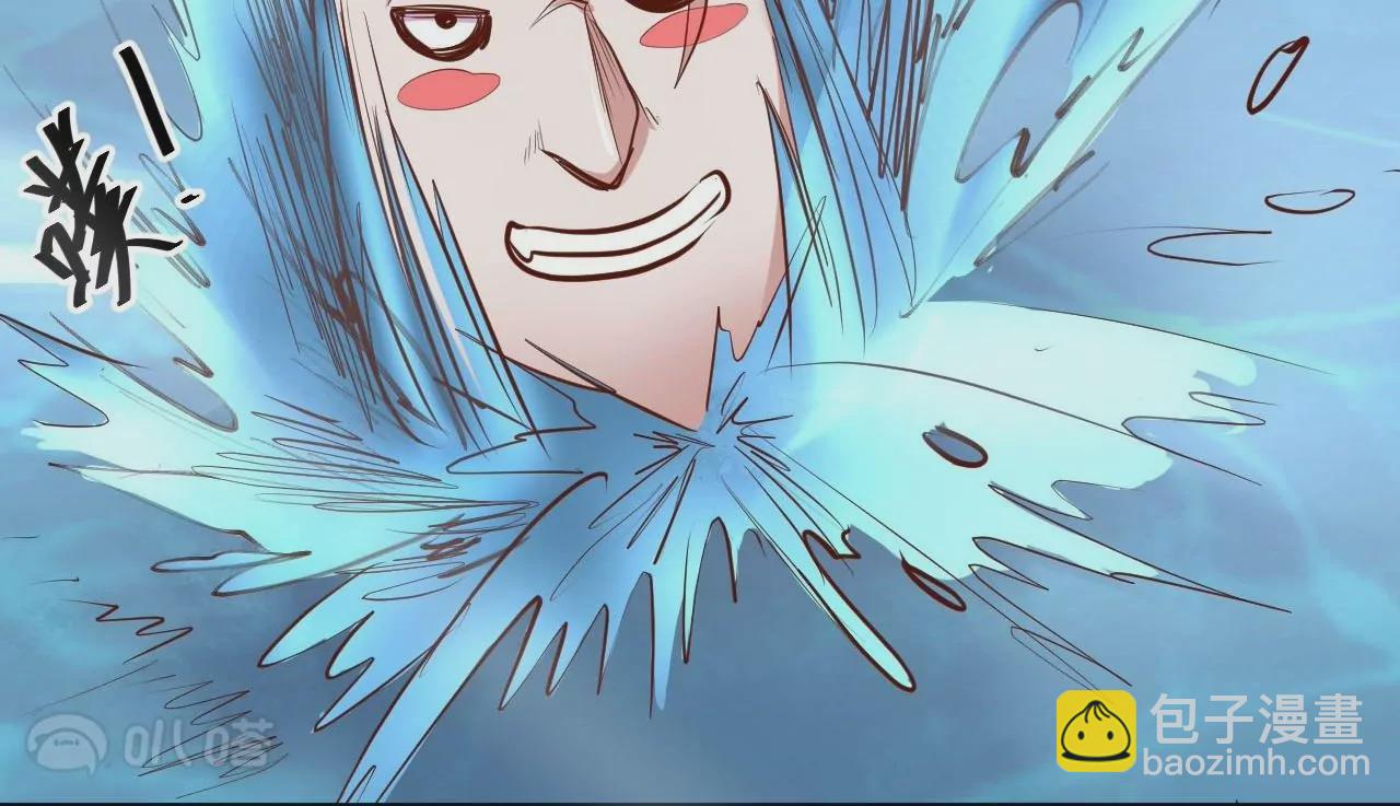 修真腎鬥士 - 第41話  女人，你引起了我的注意！(1/2) - 2