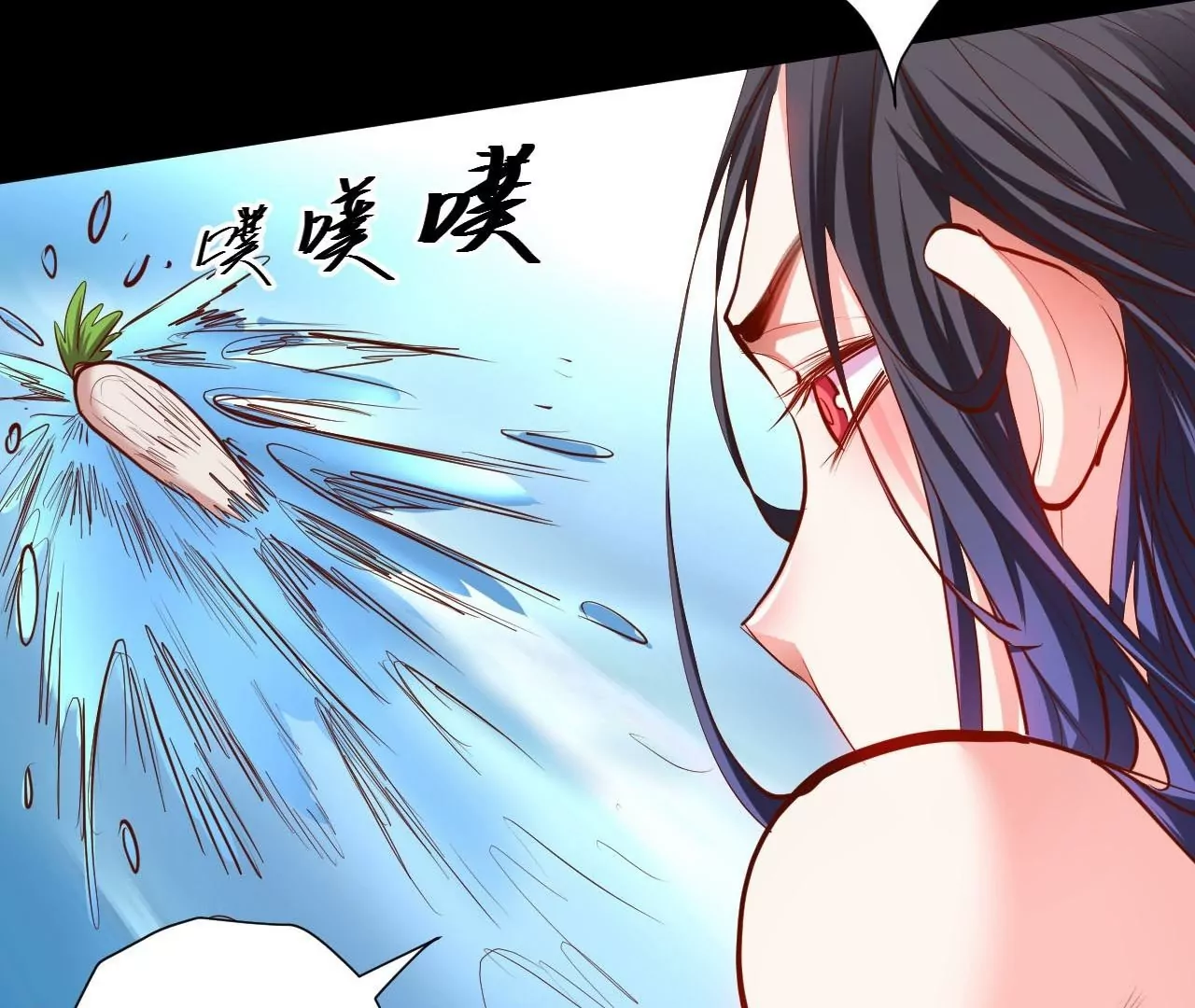 修真腎鬥士 - 第41話  女人，你引起了我的注意！(1/2) - 6