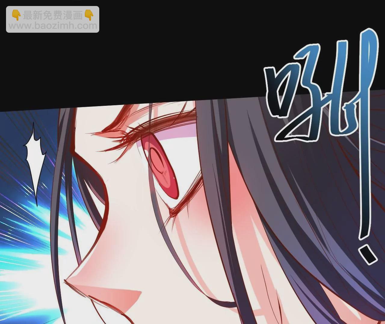 修真腎鬥士 - 第41話  女人，你引起了我的注意！(1/2) - 8