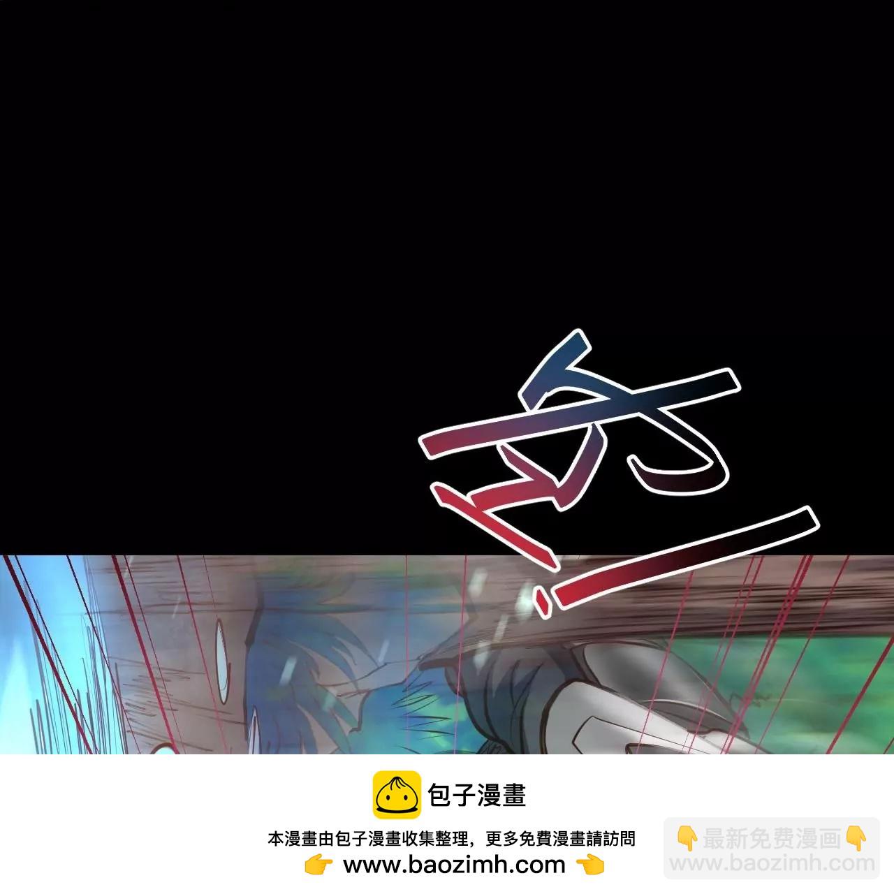 修真腎鬥士 - 第41話  女人，你引起了我的注意！(1/2) - 2