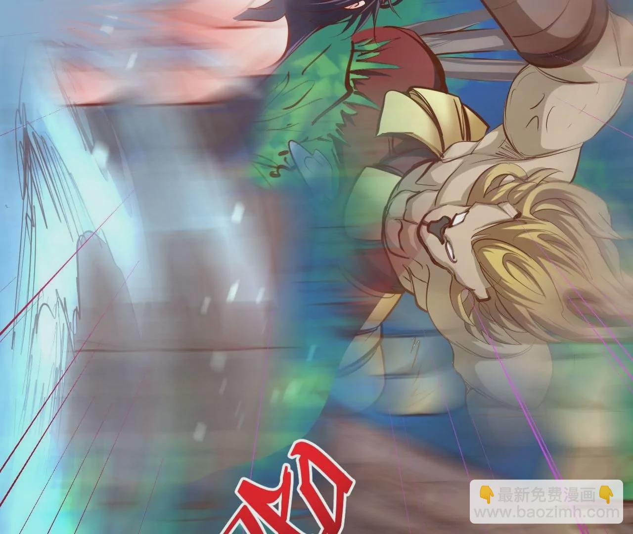 修真腎鬥士 - 第41話  女人，你引起了我的注意！(2/2) - 6