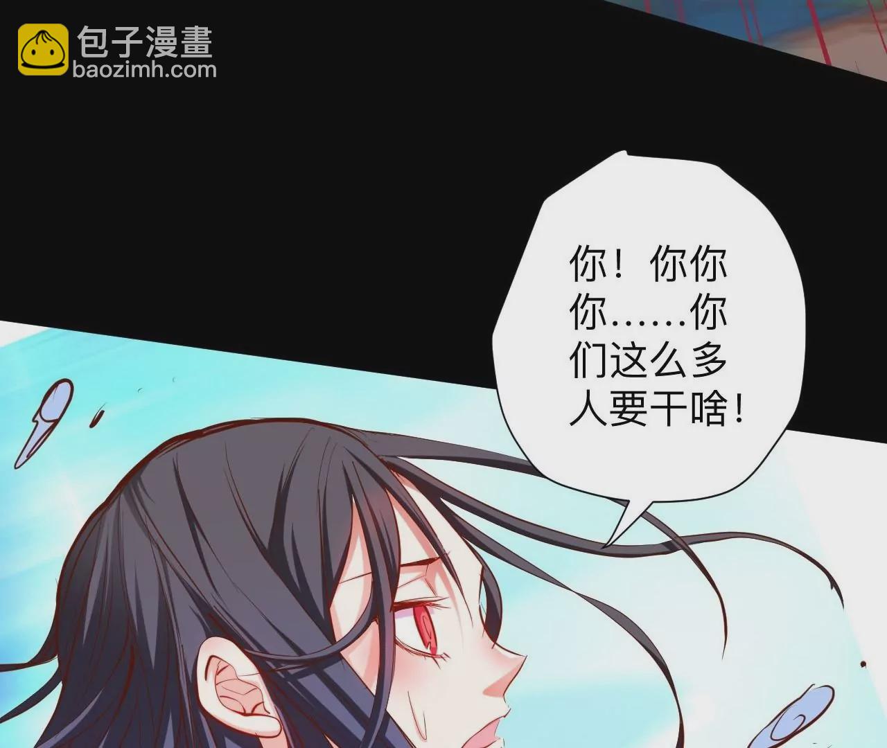 修真腎鬥士 - 第41話  女人，你引起了我的注意！(2/2) - 2