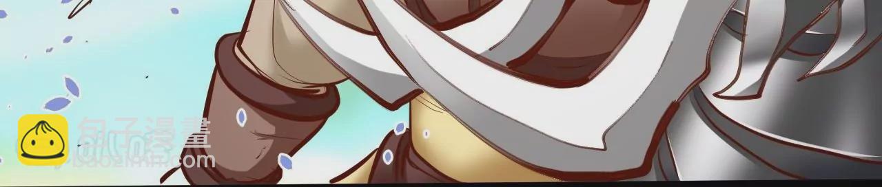 修真腎鬥士 - 第41話  女人，你引起了我的注意！(2/2) - 5