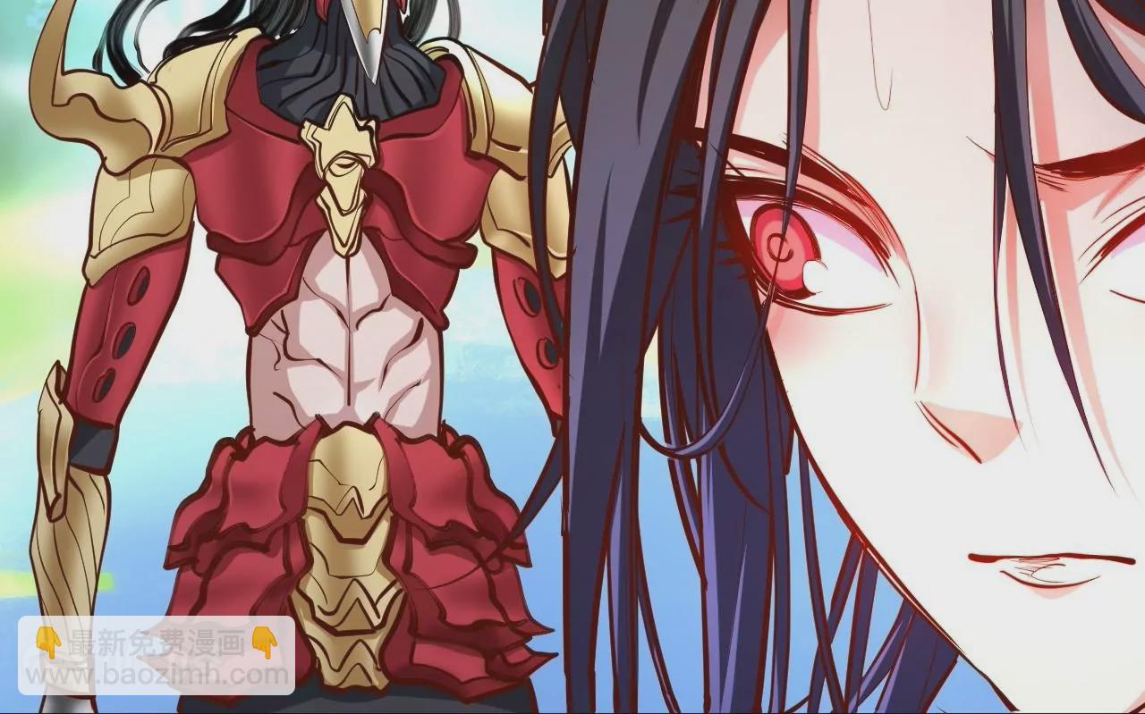 修真腎鬥士 - 第41話  女人，你引起了我的注意！(2/2) - 2