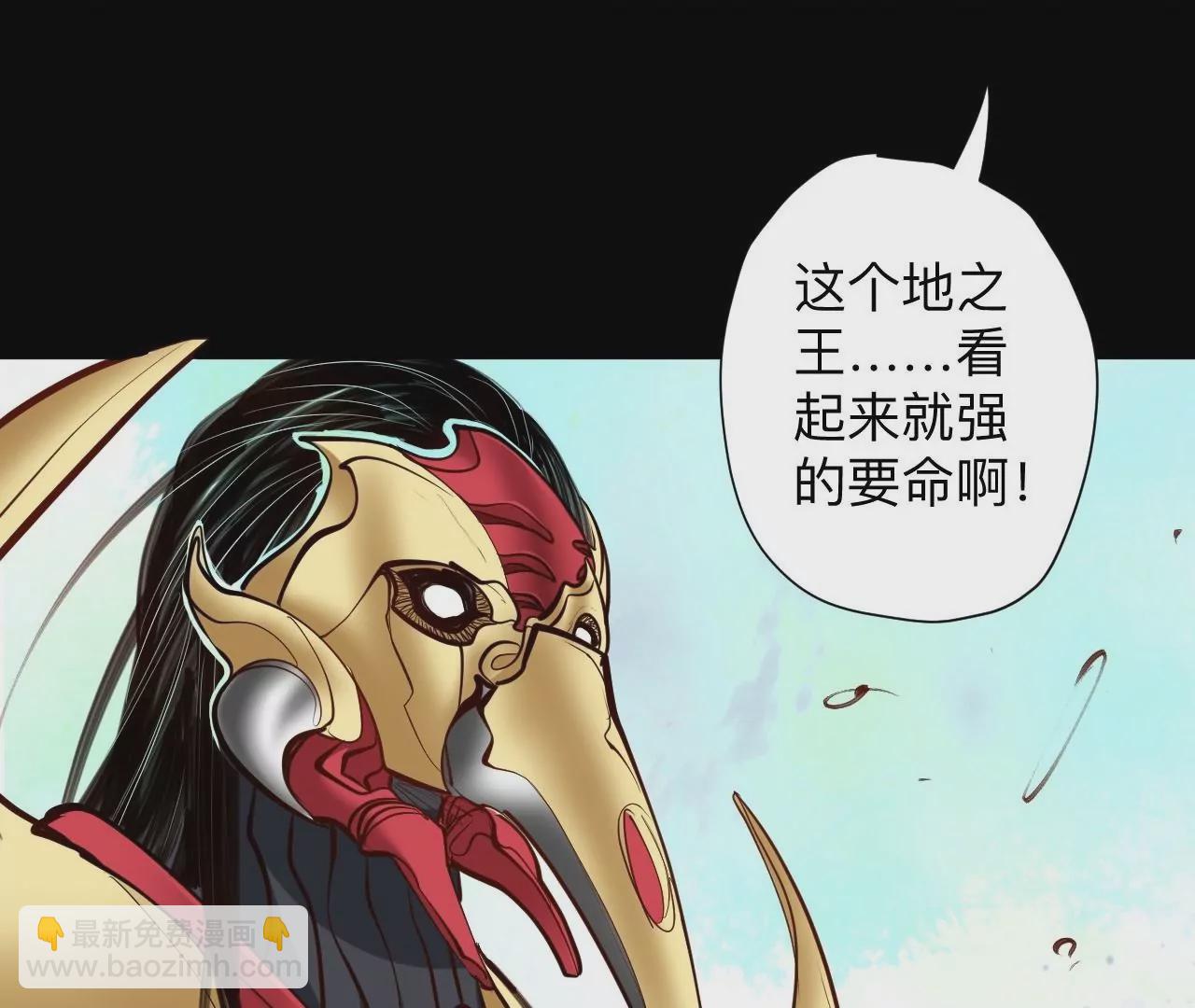 修真腎鬥士 - 第41話  女人，你引起了我的注意！(2/2) - 3