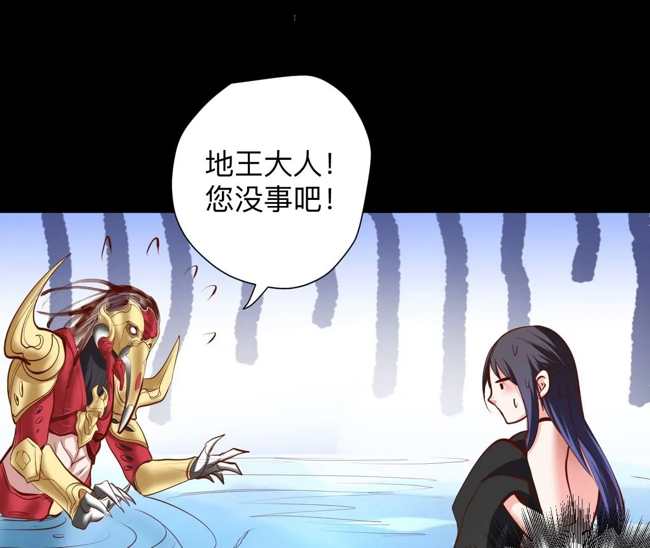 修真腎鬥士 - 第41話  女人，你引起了我的注意！(2/2) - 5