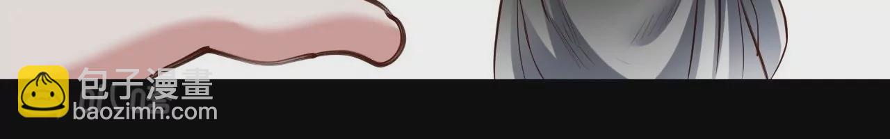 修真腎鬥士 - 第41話  女人，你引起了我的注意！(2/2) - 3