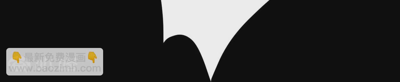 修真腎鬥士 - 第41話  女人，你引起了我的注意！(2/2) - 2