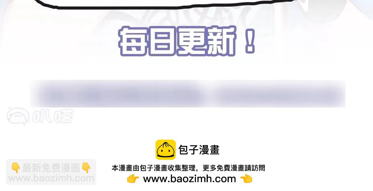 修真腎鬥士 - 第41話  女人，你引起了我的注意！(2/2) - 1