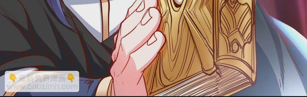 修真腎鬥士 - 第43話  大舅子？(1/2) - 3