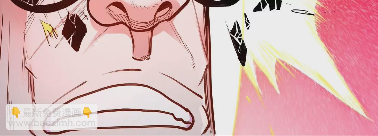 修真腎鬥士 - 第43話  大舅子？(1/2) - 4