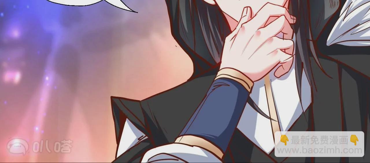 修真腎鬥士 - 第43話  大舅子？(1/2) - 8