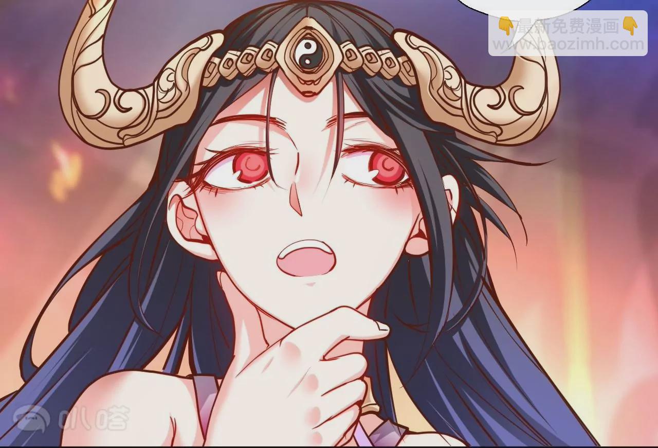 修真腎鬥士 - 第43話  大舅子？(1/2) - 5