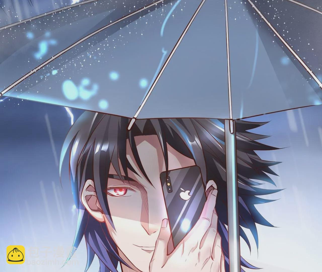 修真腎鬥士 - 第43話  大舅子？(2/2) - 2