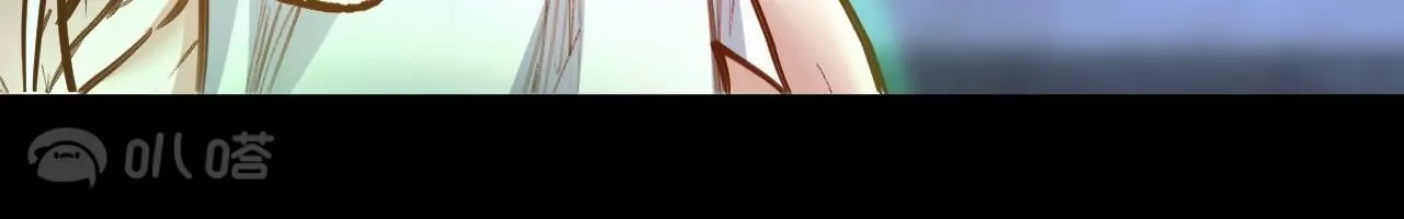 修真腎鬥士 - 第45話  迎戰！(1/2) - 3