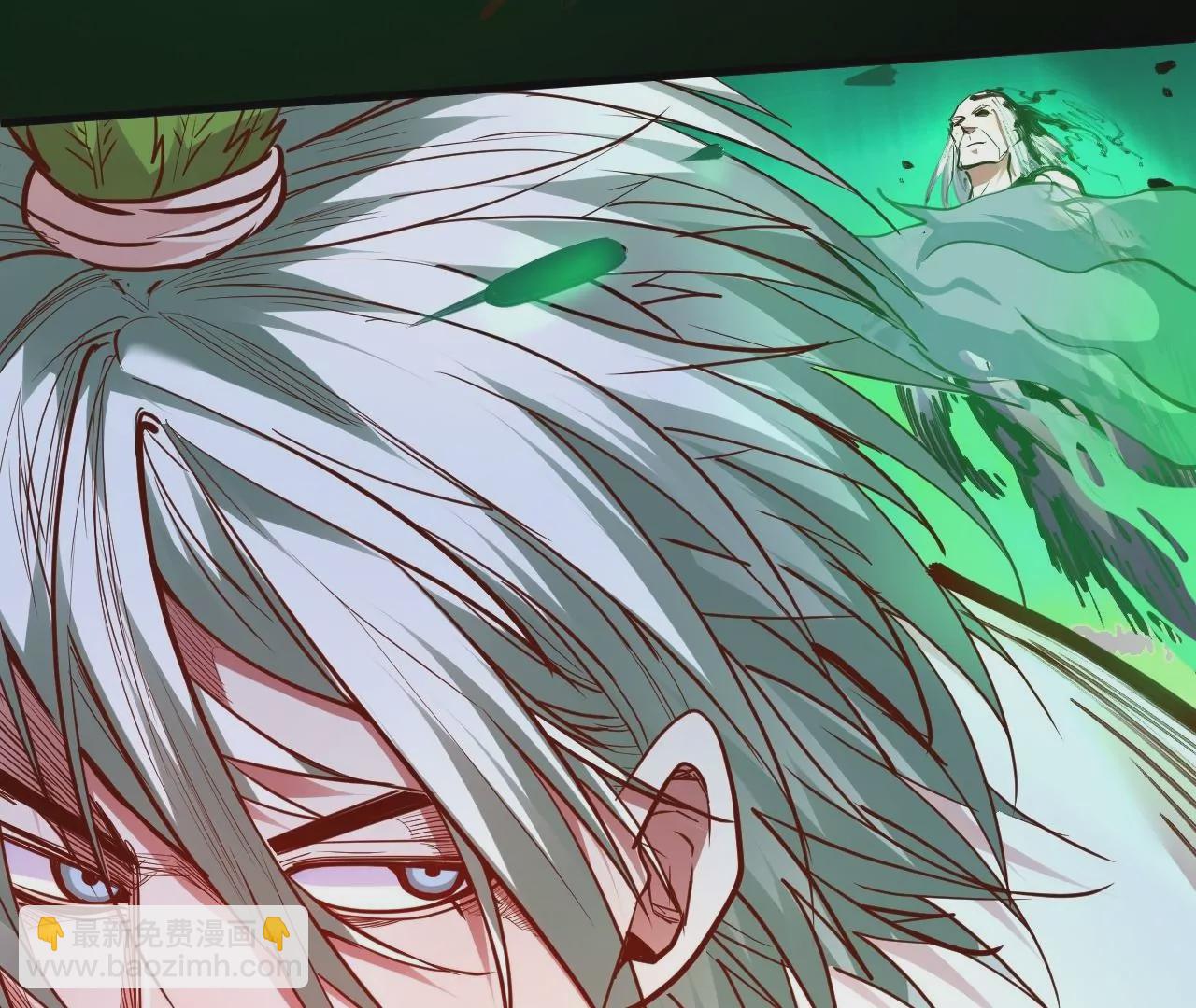 修真腎鬥士 - 第45話  迎戰！(2/2) - 1