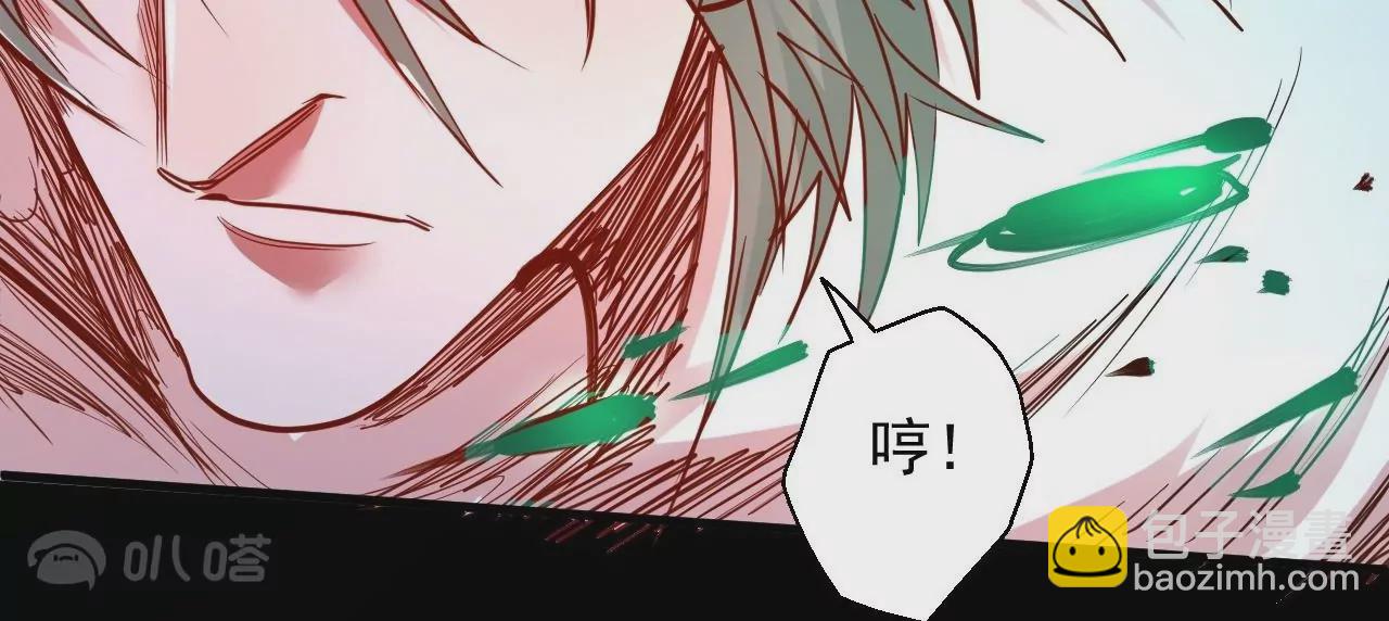 修真腎鬥士 - 第45話  迎戰！(2/2) - 2