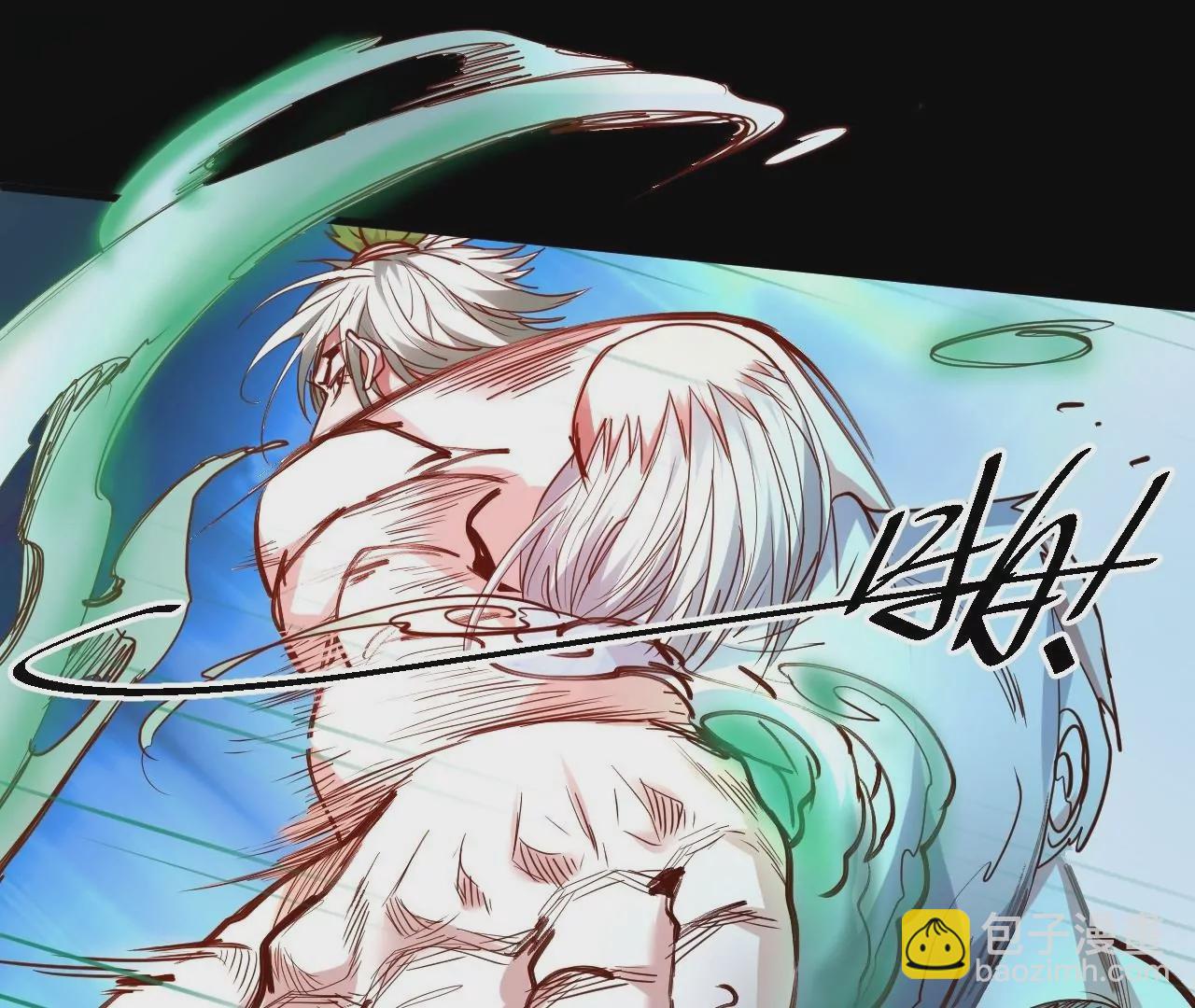 修真腎鬥士 - 第45話  迎戰！(2/2) - 3