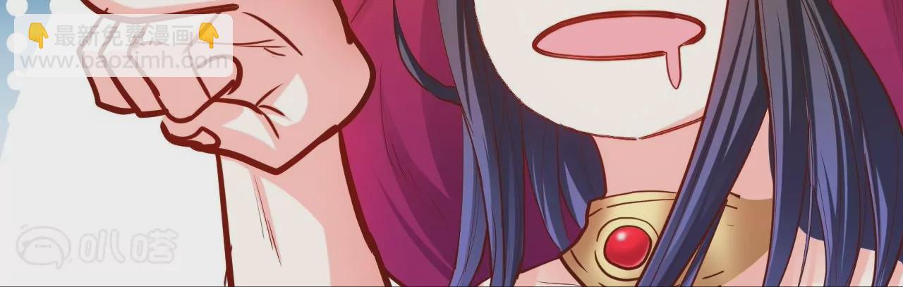 修真腎鬥士 - 第45話  迎戰！(1/2) - 6