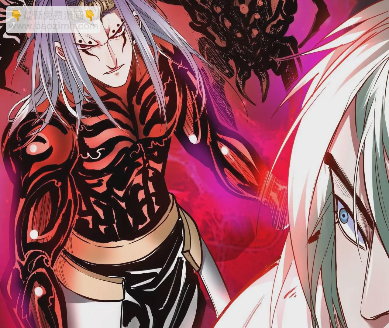 修真腎鬥士 - 第45話  迎戰！(2/2) - 4