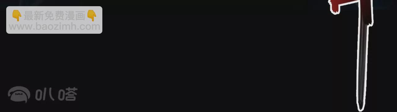 修真腎鬥士 - 第45話  迎戰！(2/2) - 2