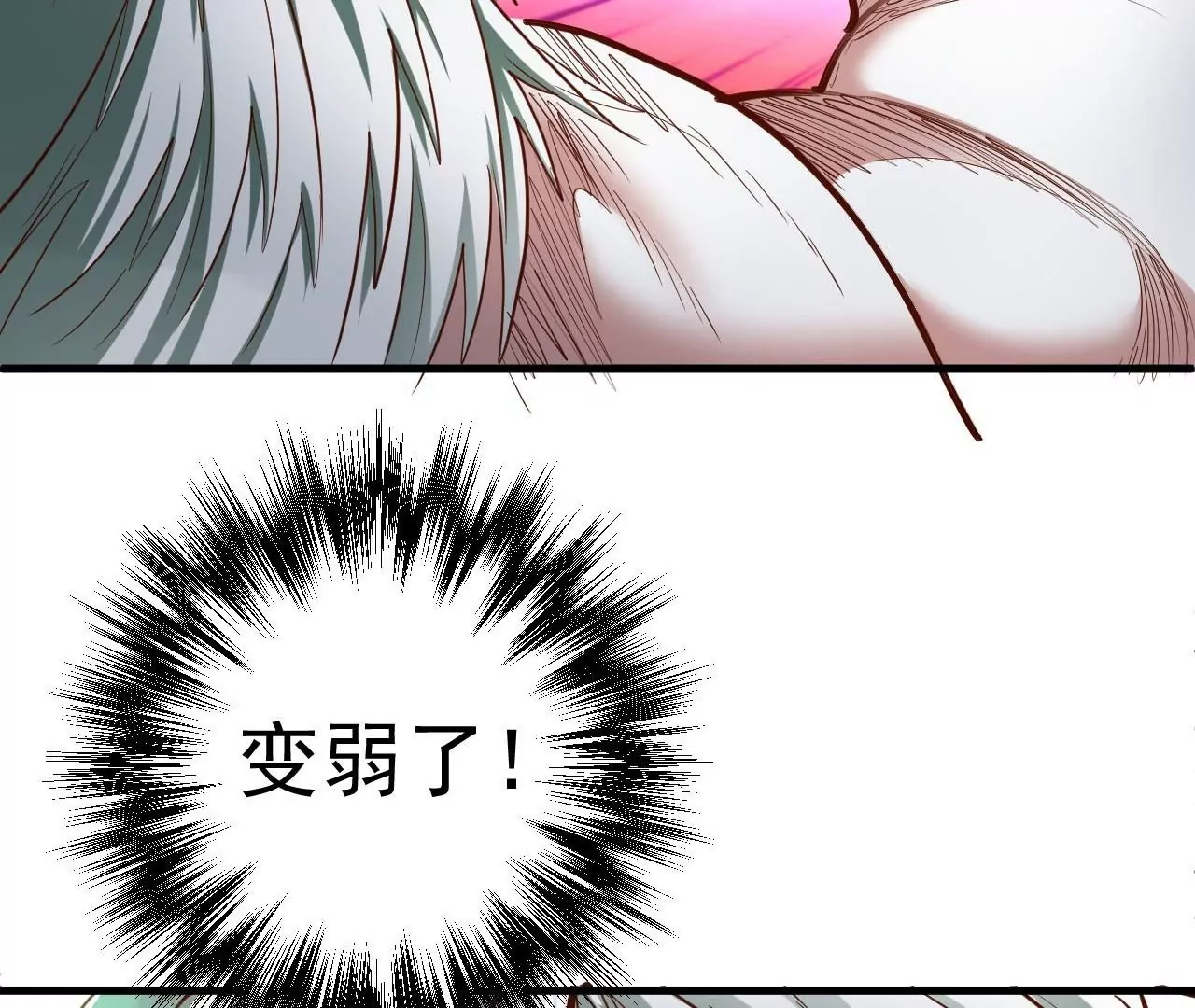 修真腎鬥士 - 第47話  靈魂不散(1/2) - 3