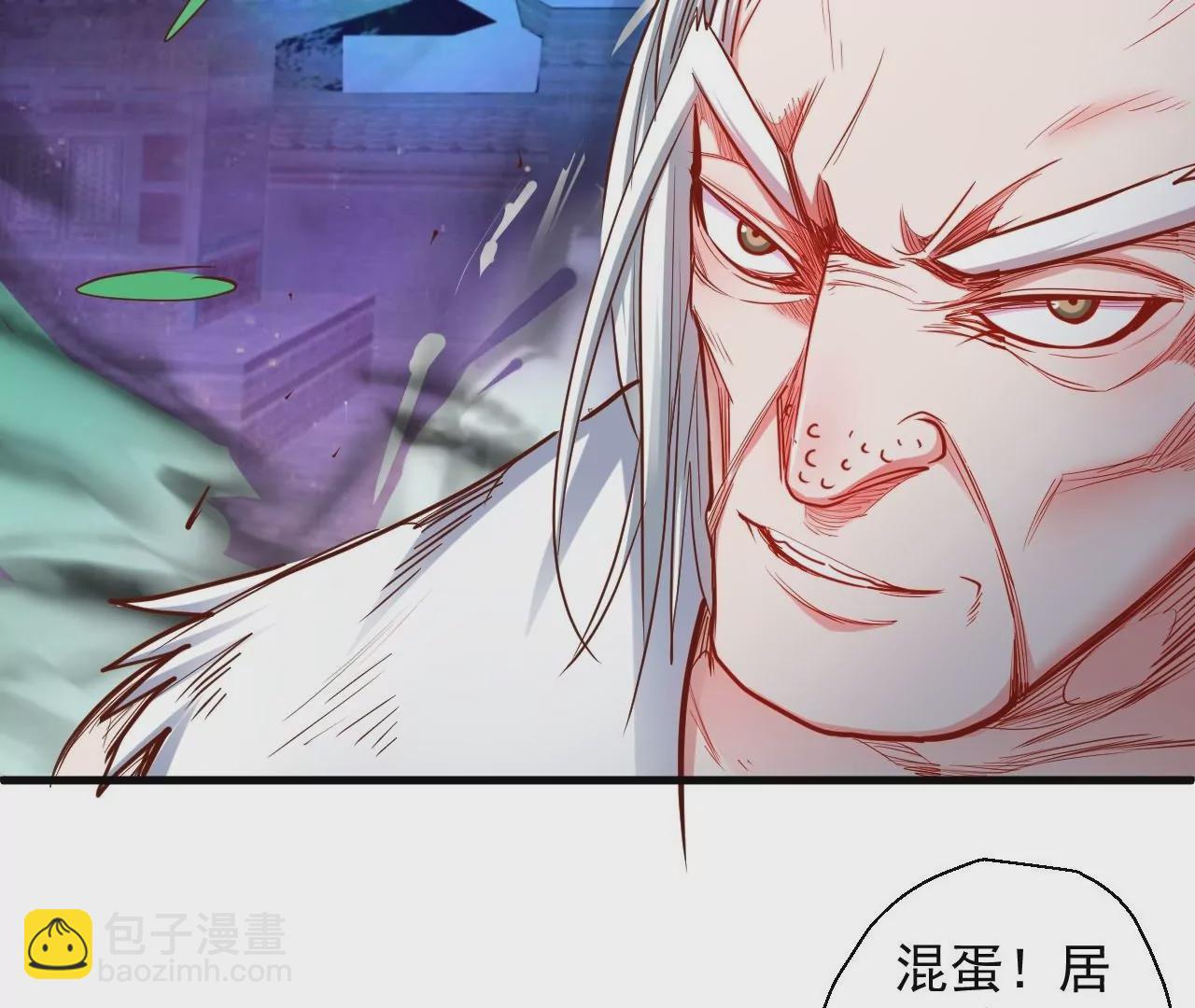 修真腎鬥士 - 第47話  靈魂不散(1/2) - 4