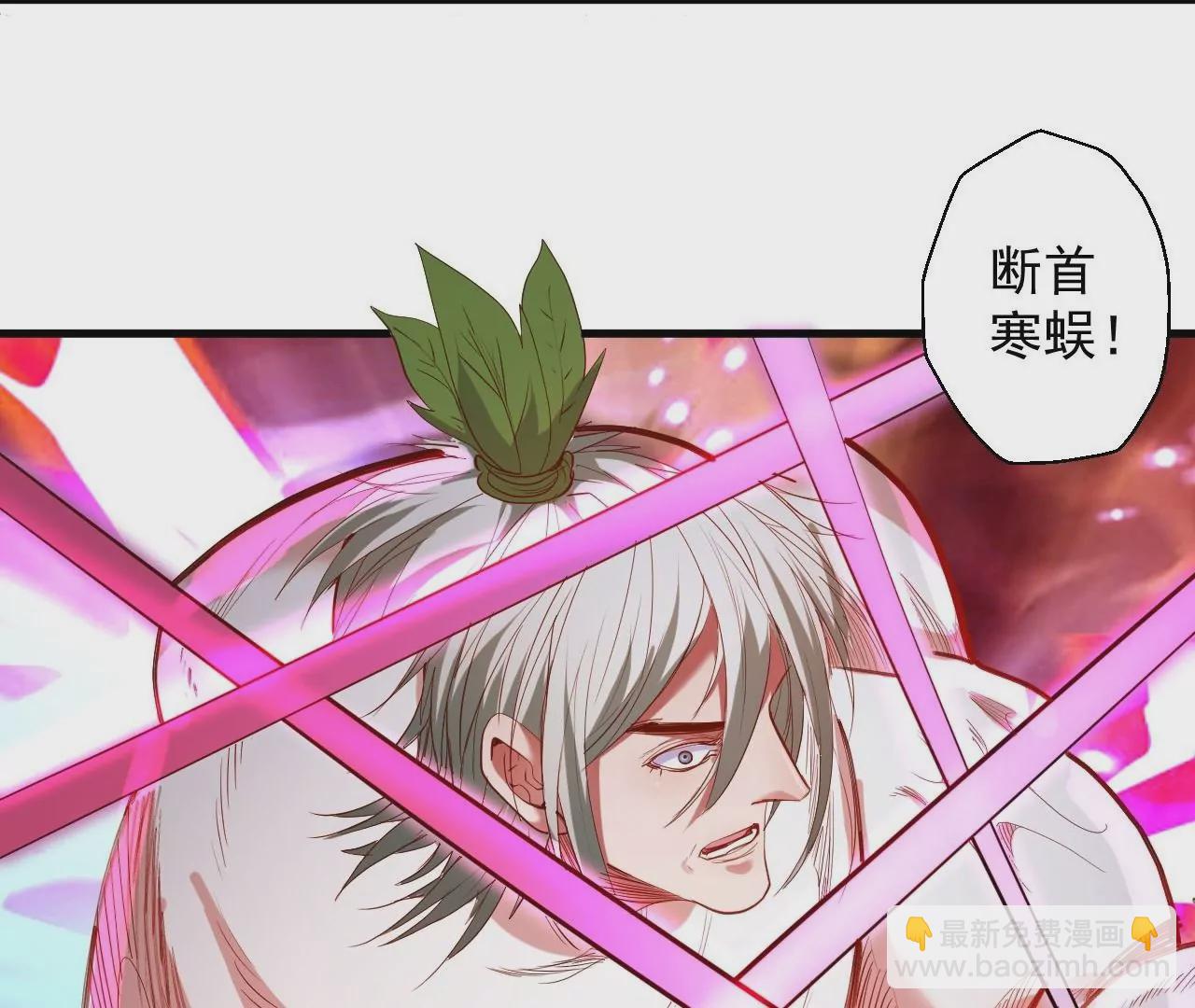 修真腎鬥士 - 第47話  靈魂不散(1/2) - 4